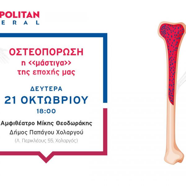 osteoporvsi42DACBEE-2A0F-CD61-E138-934417660CE6.jpg